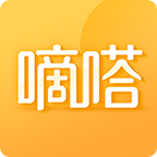 嘀嗒拼车(嘀嗒出行)app
