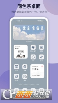 灵动坞app最新官方版