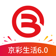 北京银行京彩生活app