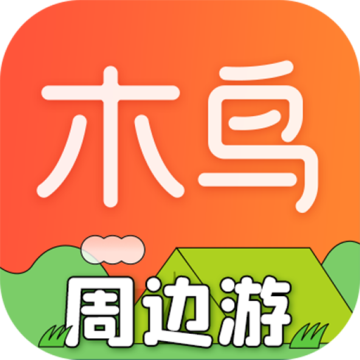 木鸟民宿平台app
