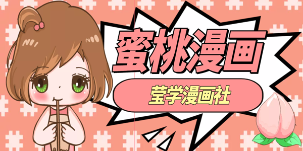 免费动漫app哪款最好