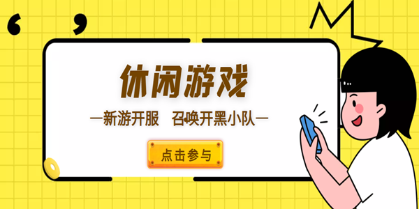 休闲游戏排行榜前十名