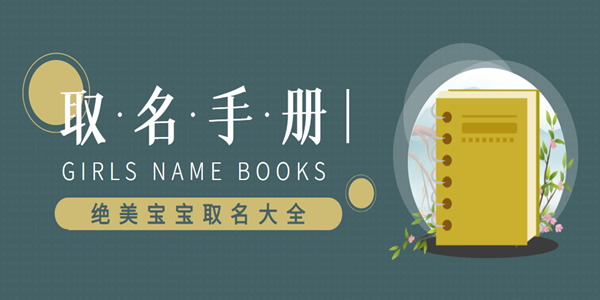 免费的取名软件