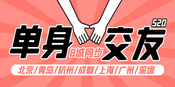 2022交友软件哪个好