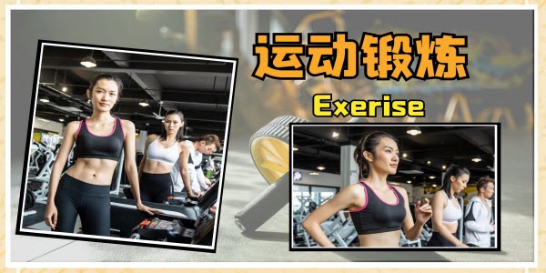 专业的运动锻炼软件有哪些
