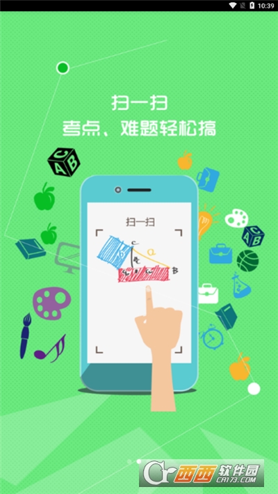 七彩课堂app官方版2022最新版
