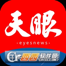 今贵州(天眼新闻)app