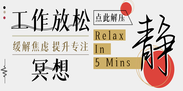 免费冥想app排行