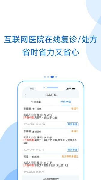 好心情app官方下载	