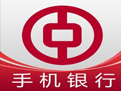中国银行app官方客户端
