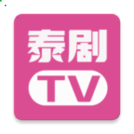 人人泰剧tv 2.0.44.0 安卓版