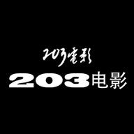 203电影 1.0.0 安卓版