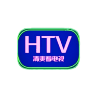 HTV 2.0.0 安卓版