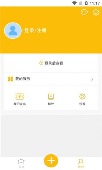 金牌虾管家app安卓版下载图片1