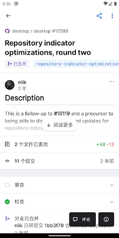 GitHub中文版