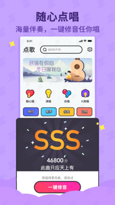 斗歌app安卓最新版