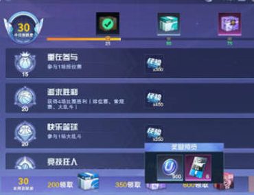 全民大灌篮u币怎么获得(全民大灌篮u币获取途径)