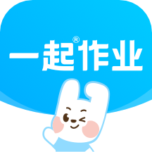 一起作业学生app