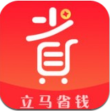 立马省钱app