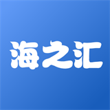 海之汇app