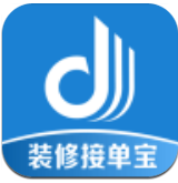 装修接单宝app