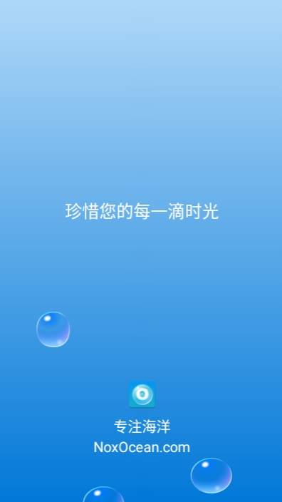 专注海洋(NoxOcean) 专注海洋(NoxOcean)