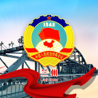 兰州政协移动履职平台app