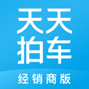 天天拍车app