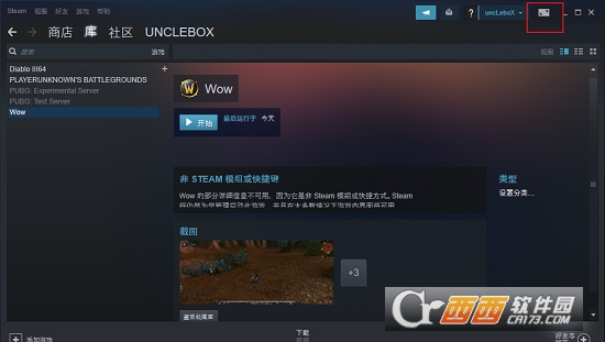 Steam Link(魔兽游戏串流) Steam Link(魔兽游戏串流)