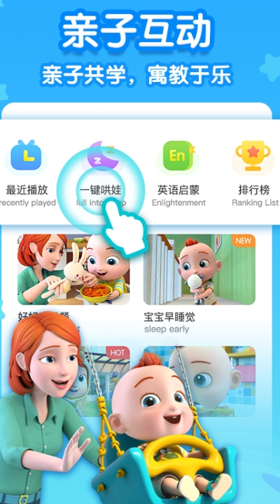 儿歌JOJO 儿歌JOJO