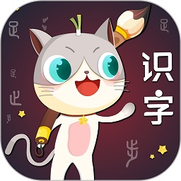 葱喵儿识字软件