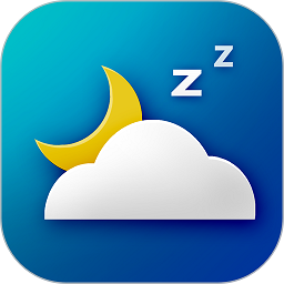 睡眠冥想轻音乐软件