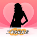 二手女装女袜闲置卖软件最新版 v1.0.4