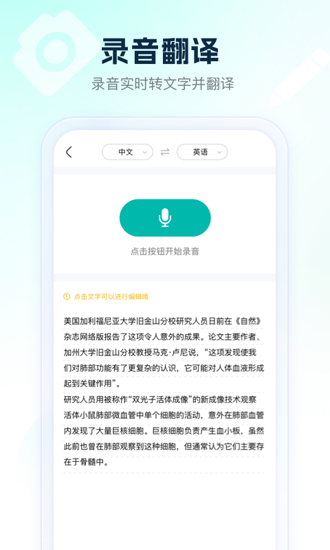 满分试卷助手APP下载最新版图片1