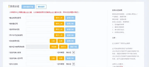 中企云链2024最新版