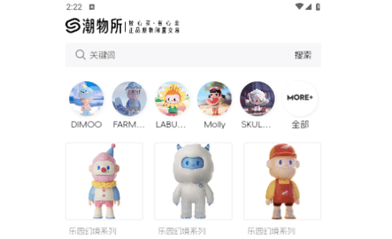 潮物所2024最新版