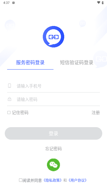 中企云链2024最新版