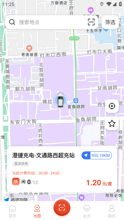 无锡市政充电桩客户端 无锡市政充电桩客户端