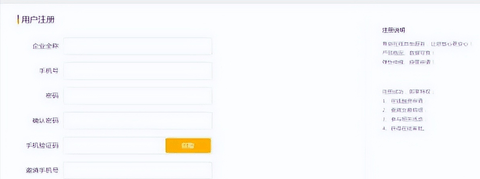 中企云链2024最新版