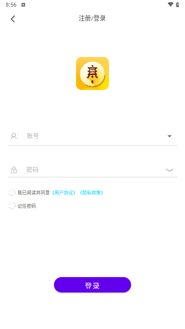 智通讲堂最新版