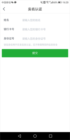 瓜子二手车直卖网客户端