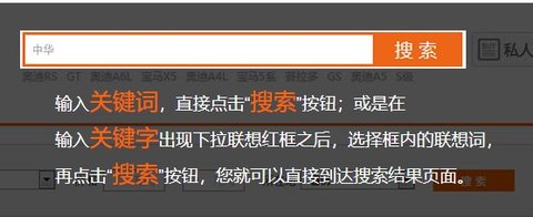 华夏二手车交易网客户端APP