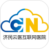济民云医互联网医院app手机版下载  v1.22