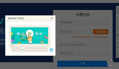 天眼查会员免费领取2023版