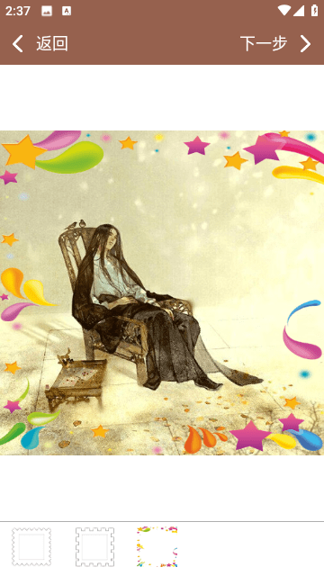 有夏图片编辑PS最新版