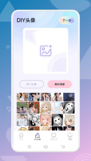 爱主题壁纸手机版