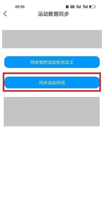 7分钟健身免费版