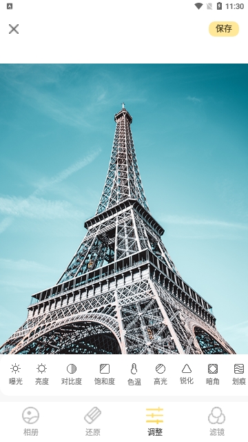 调色Lr滤镜免费版