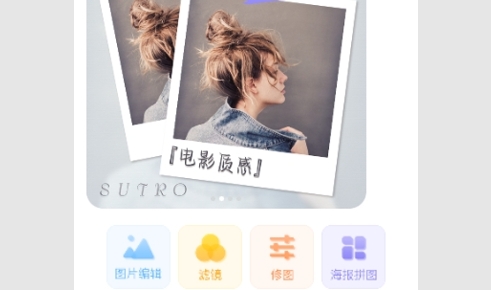 调色Lr滤镜免费版