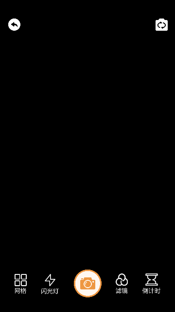 悦颜拍照相机安卓版